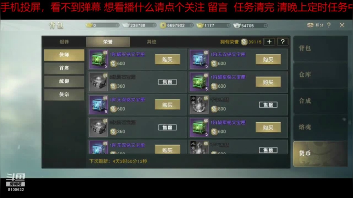 趣味乐高活力无限的直播间 全网最凉游戏区 2020-08-05 19点场