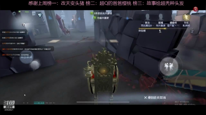 正常直播点都是活的！ 2020-08-06 13点场