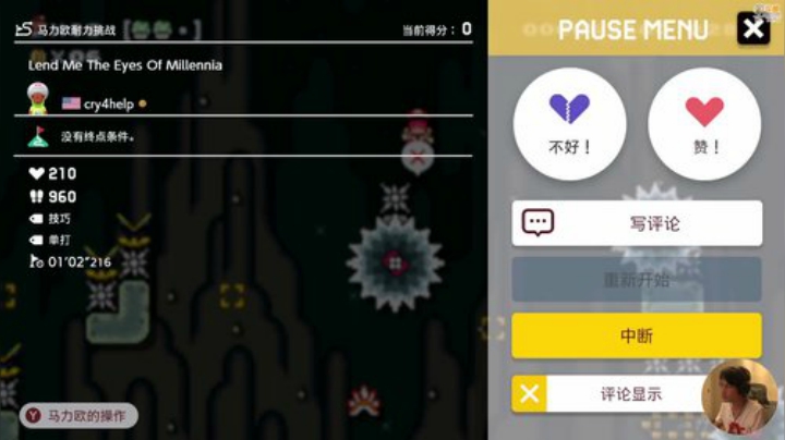 嘉啊123发布了一个斗鱼视频2020-08-06