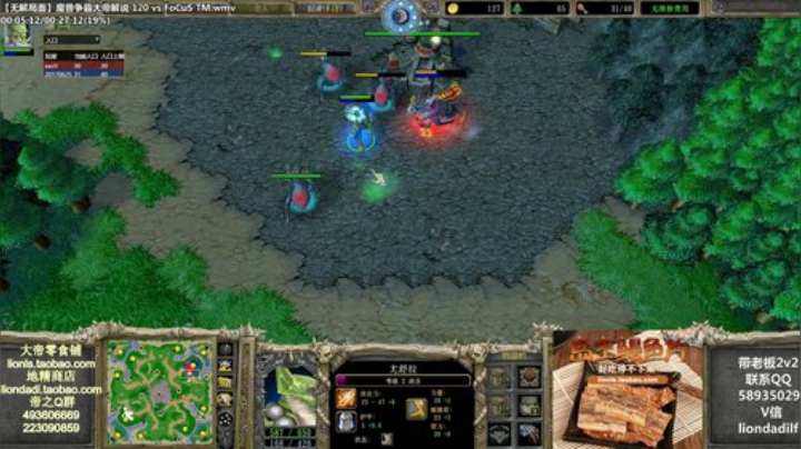 鑫丶ken发布了一个斗鱼视频2020-08-06