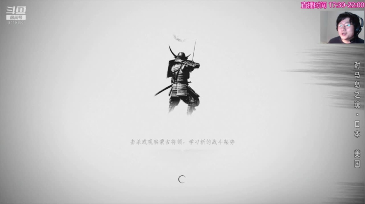 对马岛翻滚之王！！ 2020-08-02 21点场