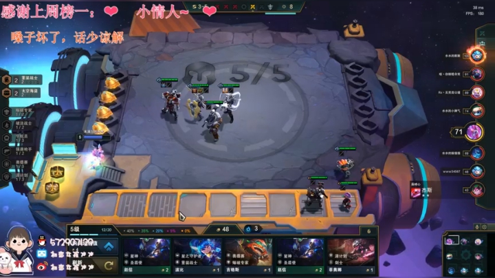 可可爱爱没有脑袋 7003279 2020-08-05 22点场