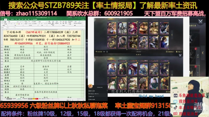 今天好像还有分区，到时候看看 2020-08-06 14点场