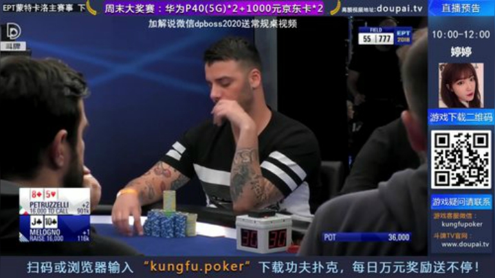 我在斗鱼看斗牌TV直播棋牌娱乐