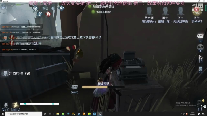 正常直播点都是活的！ 2020-08-06 11点场