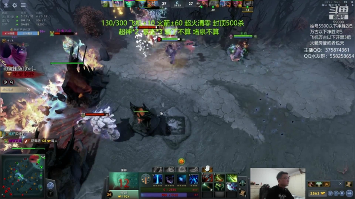 八月 今天300杀 2020-08-06 10点场