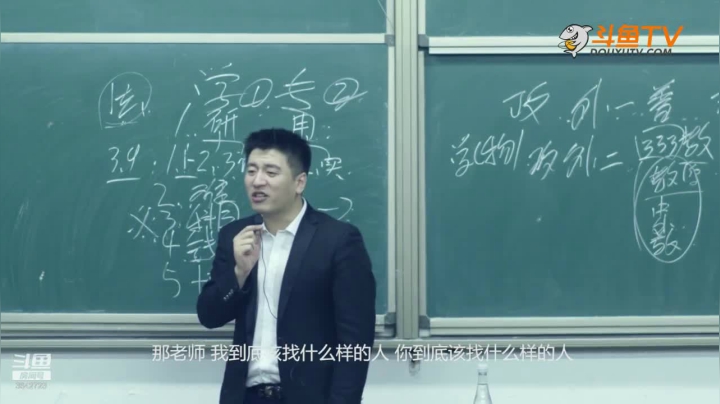 2020为你导航，考研不迷茫 2020-08-06 02点场