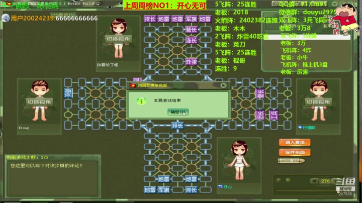嗨起来，愉快的一天！！！ 2020-08-05 21点场