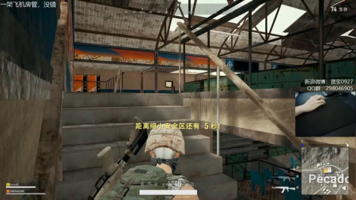 宇宙第一，单人四排 2020-08-06 17点场