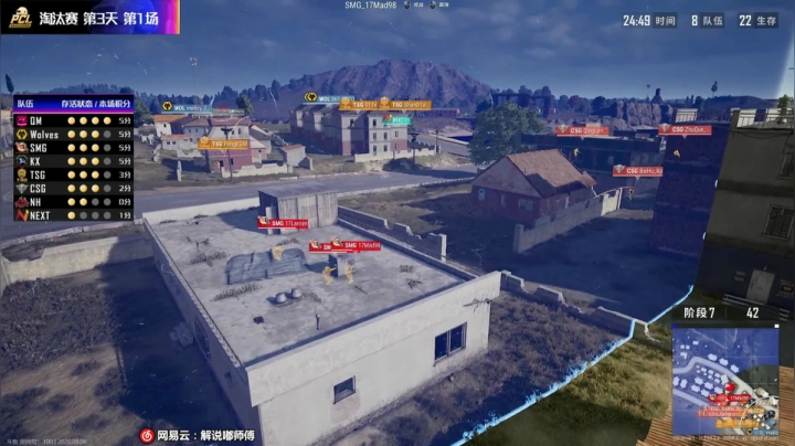 PUBG春晚？嘟大善人这里怎能错过 2020-08-06 16点场