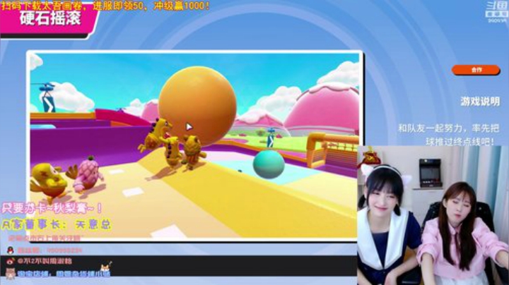格莱美发布了一个斗鱼视频2020-08-06