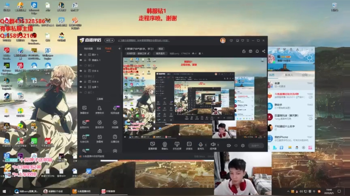 打野狮子帅气教学。学习！ 2020-08-05 19点场