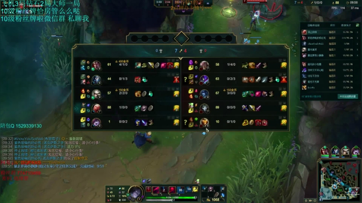 和静静双排6区  冲王者~~~ 2020-08-03 19点场