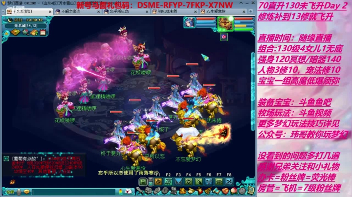 10修的没飞130能干点啥呢 2020-08-05 19点场