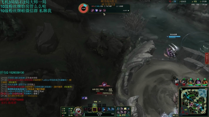 峡谷钻1的king 来教学了~~~~ 2020-08-02 14点场