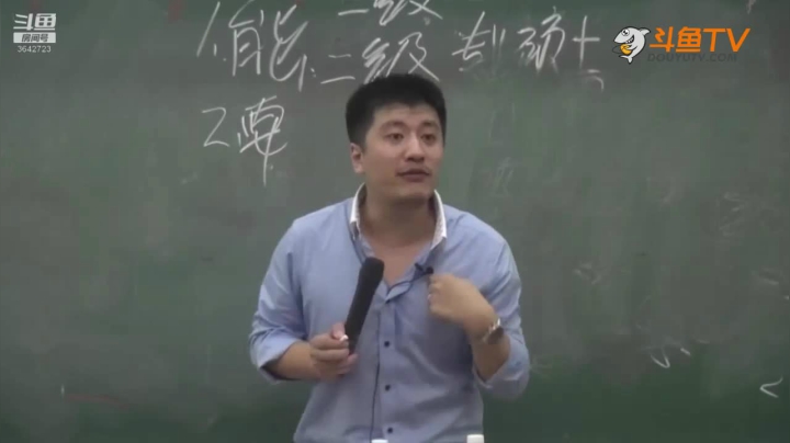2020为你导航，考研不迷茫 2020-08-06 13点场