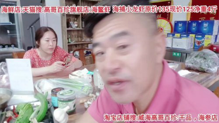 龙马精神丶老狼哥发布了一个斗鱼视频2020-08-06