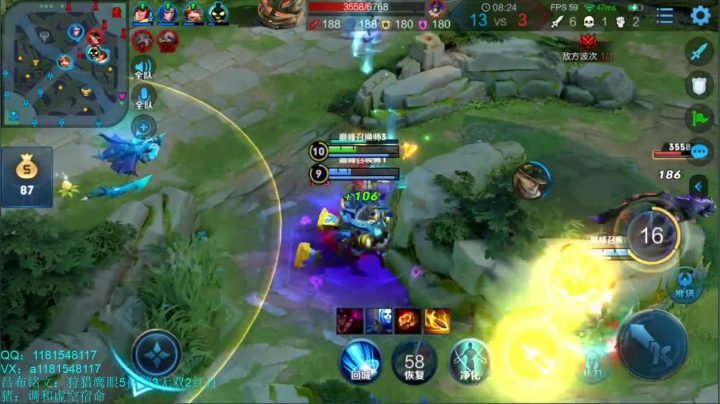 国服第一吕布！这个月拿安卓国1 2020-08-06 00点场