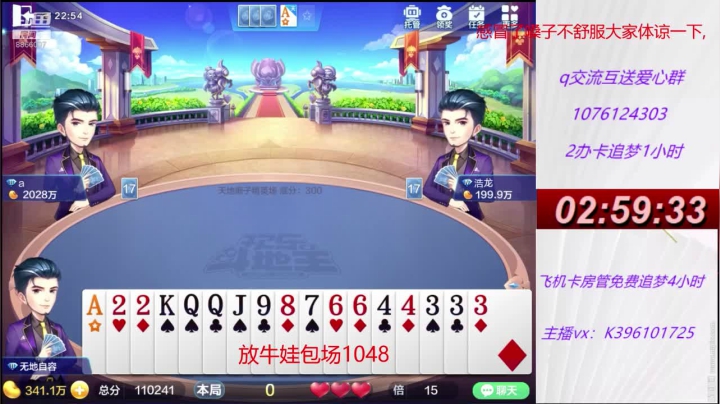 先追个梦再来个上亿？ 2020-08-01 22点场