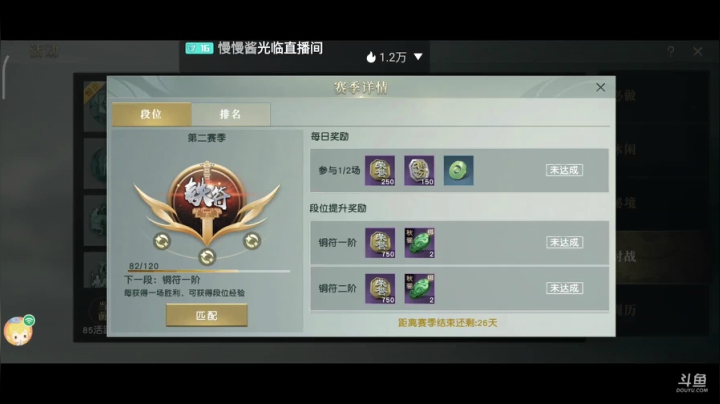 趣味乐高活力无限的直播间 全网最凉游戏区 2020-08-06 06点场