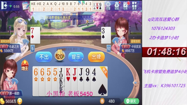 先追个梦再来个上亿？ 2020-08-02 00点场