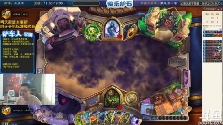 瓦罗兰的小男孩发布了一个斗鱼视频2020-08-06