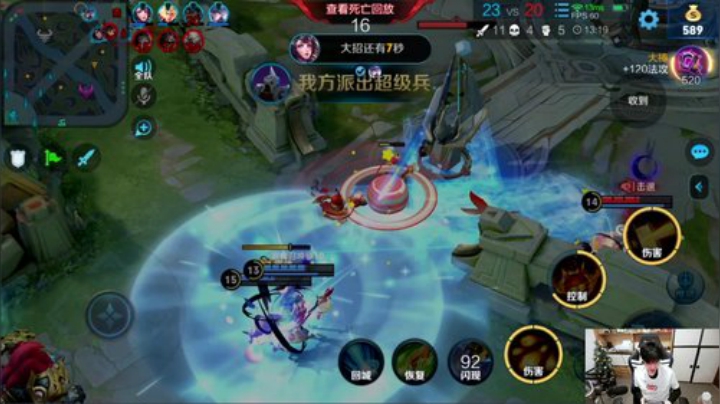 闹闹可遇不可求发布了一个斗鱼视频2020-08-06