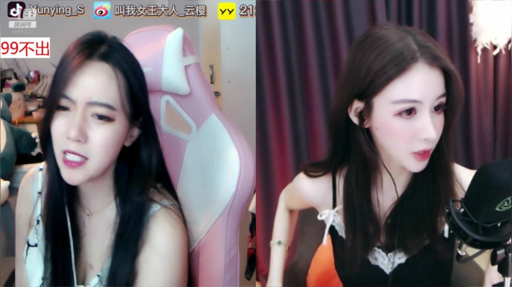 就喜欢言出必行的 2020-08-06 12点场