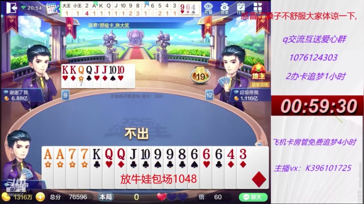 先追个梦再来个上亿？ 2020-08-01 20点场