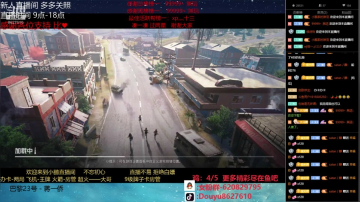 关注上王牌 带粉 帮打号 2020-08-05 18点场