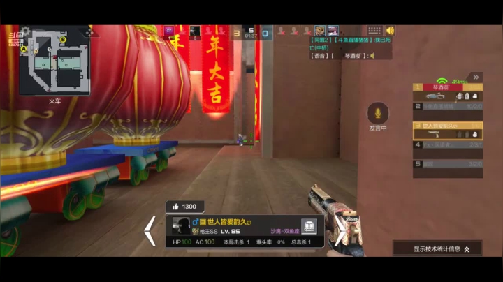 职业榜一带粉中！  百分之百胜率！ 2020-08-06 19点场