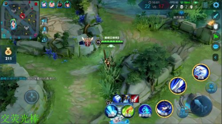 晗晗家的朦胧发布了一个斗鱼视频2020-08-06