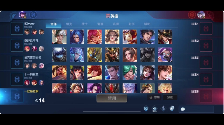 从现在开始 没有迟到！ 2020-08-05 15点场