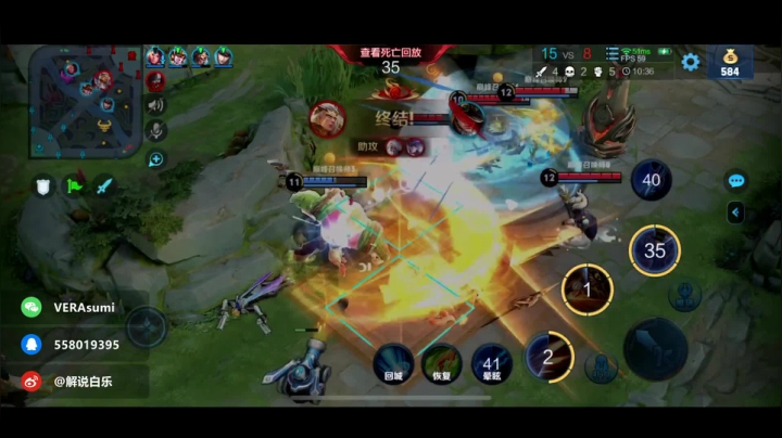 晚上KPL解说五排 2020-08-06 18点场