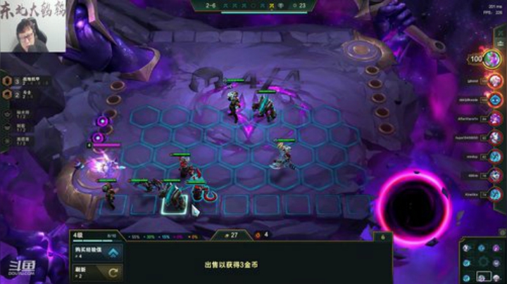 鹌鹑哥大短裤发布了一个斗鱼视频2020-08-06