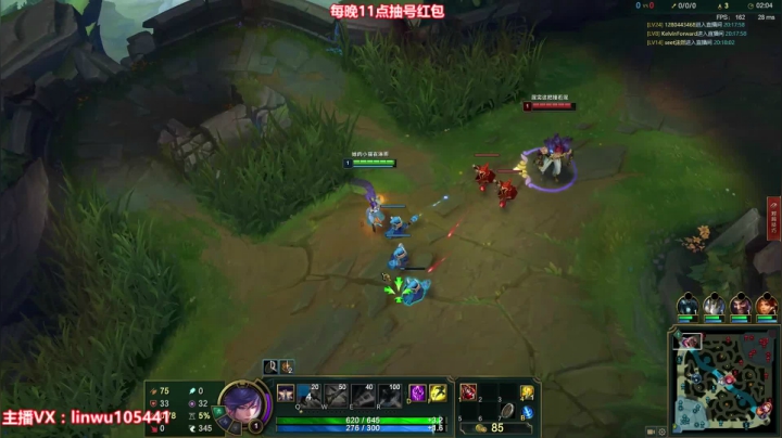 陛哥：武器剑姬刀妹爆杀血魔流 2020-08-05 19点场