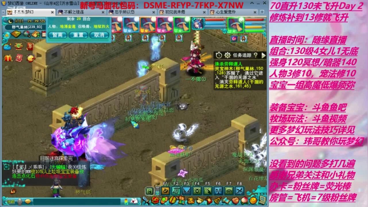 10修的没飞130能干点啥呢 2020-08-05 21点场