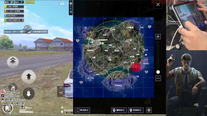 (身法扬)欢乐带粉 上车~ 2020-08-05 23点场