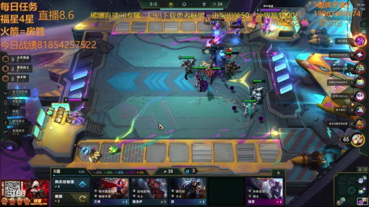 【双帽子3星船长】 2020-08-06 01点场