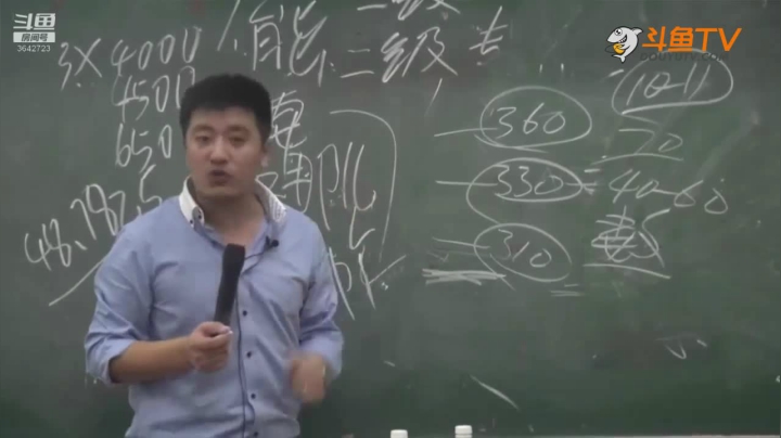 2020为你导航，考研不迷茫 2020-08-06 20点场