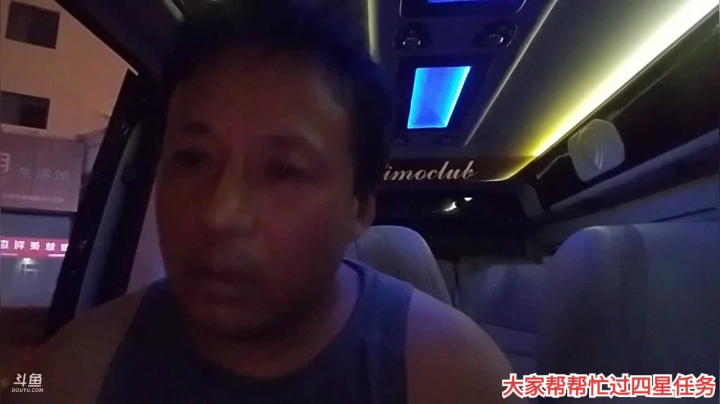 风里雨里，老金走起～ 2020-08-06 00点场