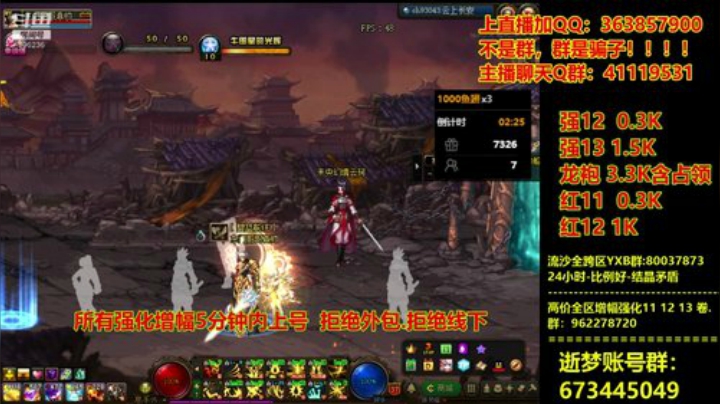 爱喝百事可乐D周星星发布了一个斗鱼视频2020-08-06