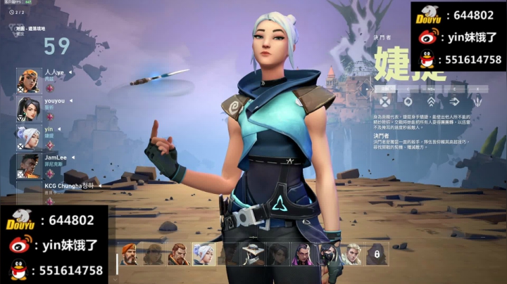 今天冲辐能战魂！摄像头有求必应！ 2020-08-05 00点场