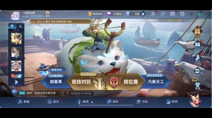 从现在开始 没有迟到！ 2020-08-05 11点场