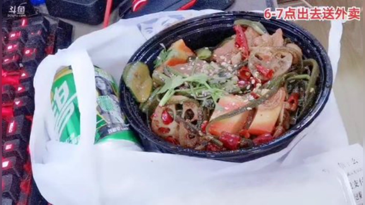 科头溜子发布了一个斗鱼视频2020-08-06