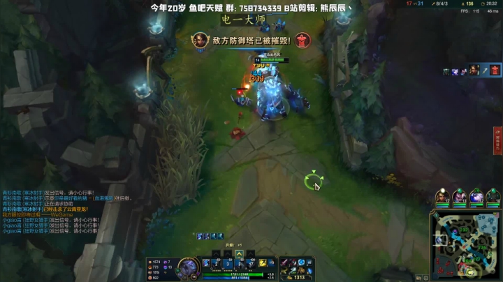 能干c：一天不越塔浑身不舒服 2020-08-06 21点场