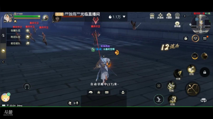 趣味乐高活力无限的直播间 全网最凉游戏区 2020-08-06 02点场