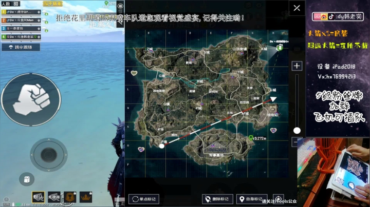 Dx全网第一双喷火力车！ 2020-08-06 16点场