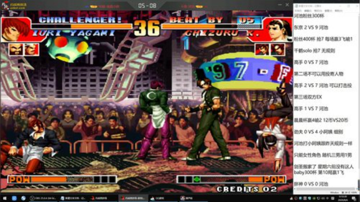 旧欢若梦灬发布了一个斗鱼视频2020-08-06