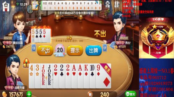 控牌能力！预判能力！